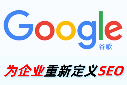 网站优化seo